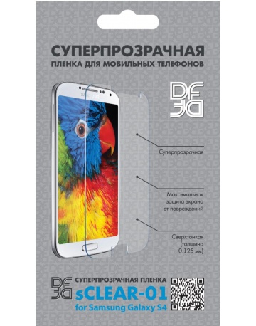 Single product image