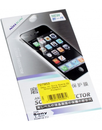 Single product image