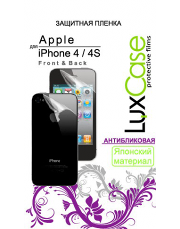 Single product image