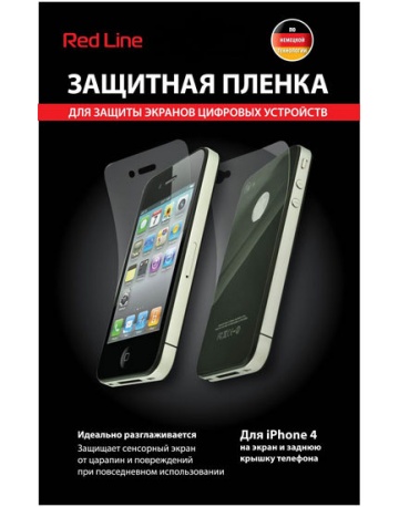 Single product image