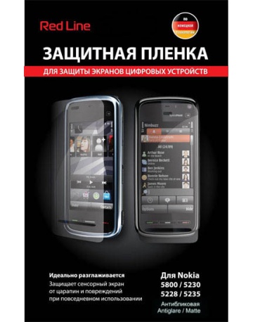Single product image