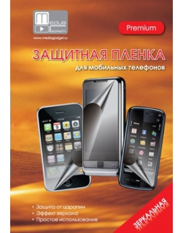 Single product image