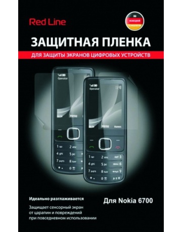 Single product image