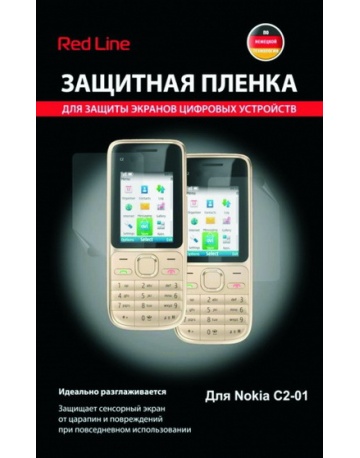 Single product image