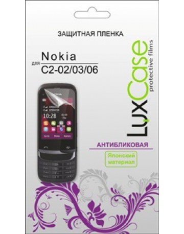 Single product image