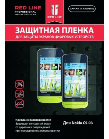 Single product image