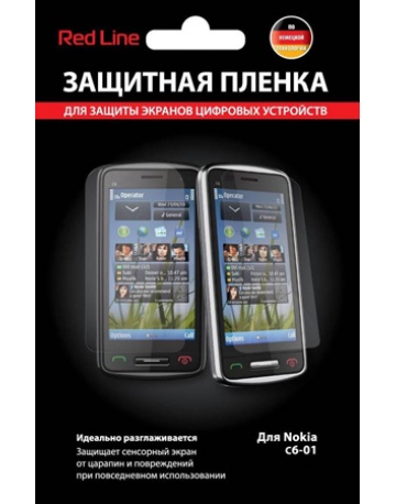 Single product image