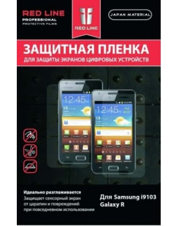 Single product image