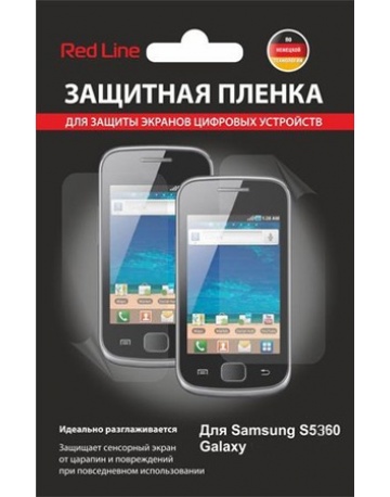Single product image