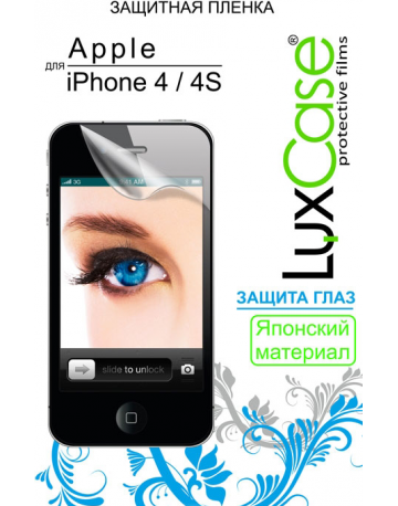 Single product image