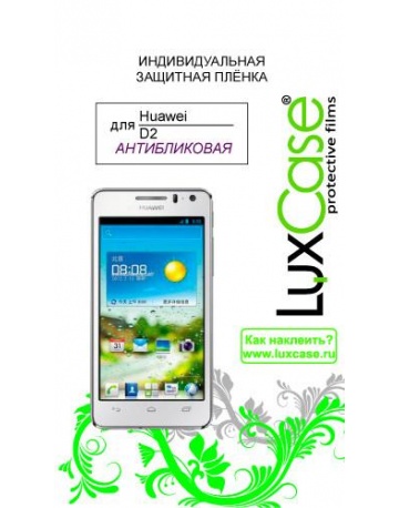 Single product image