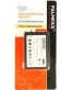 Single product thumbnail image