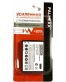 Single product thumbnail image