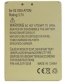 Single product thumbnail image