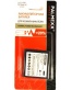 Single product thumbnail image