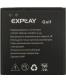 Single product thumbnail image