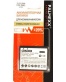 Single product thumbnail image