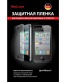 Single product thumbnail image