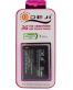 Single product thumbnail image