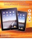 Single product thumbnail image