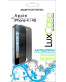 Single product thumbnail image