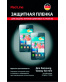 Single product thumbnail image