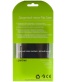 Single product thumbnail image