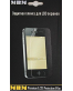 Single product thumbnail image