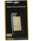 Single product thumbnail image