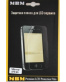 Single product thumbnail image