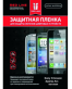 Single product thumbnail image