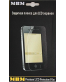 Single product thumbnail image