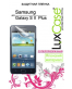 Single product thumbnail image