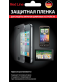Single product thumbnail image