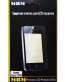 Single product thumbnail image