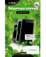 Single product thumbnail image