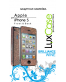 Single product thumbnail image