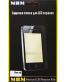 Single product thumbnail image