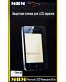 Single product thumbnail image