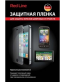 Single product thumbnail image
