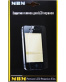 Single product thumbnail image