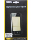 Single product thumbnail image
