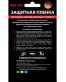 Single product thumbnail image