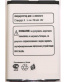Single product thumbnail image