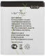 Single product thumbnail image