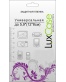 Single product thumbnail image