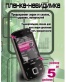 Single product thumbnail image