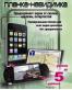 Single product thumbnail image