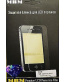 Single product thumbnail image