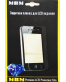 Single product thumbnail image